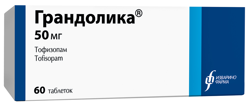 Грандолика 50мг 60 шт. таблетки