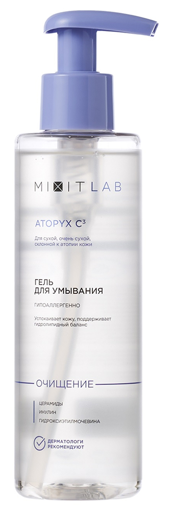 Миксит лаб атопикс с3 гель для умывания для сухой/очень сухой кожи 200мл