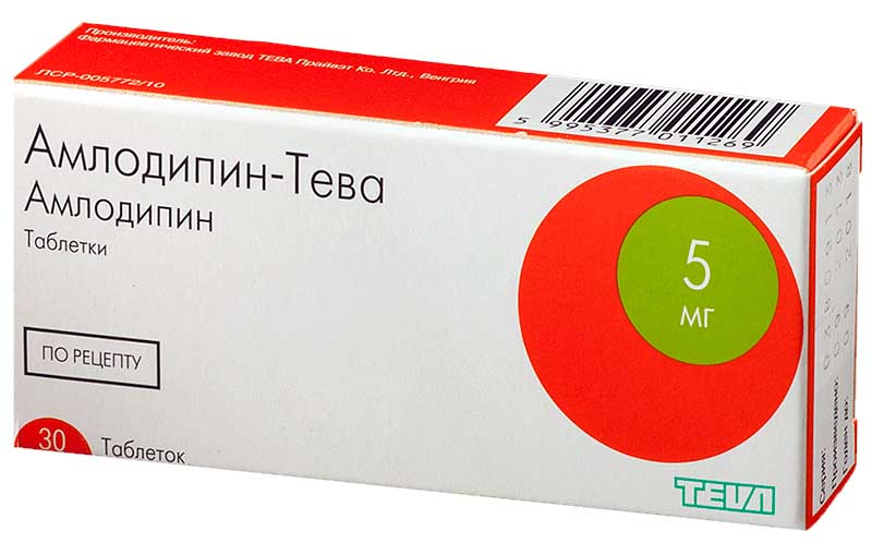 Амлодипин-тева 5мг 30 шт. таблетки  по выгодным ценам АСНА