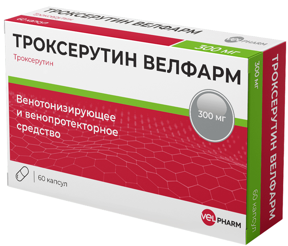 Троксерутин Велфарм 300мг 60 шт. капсулы