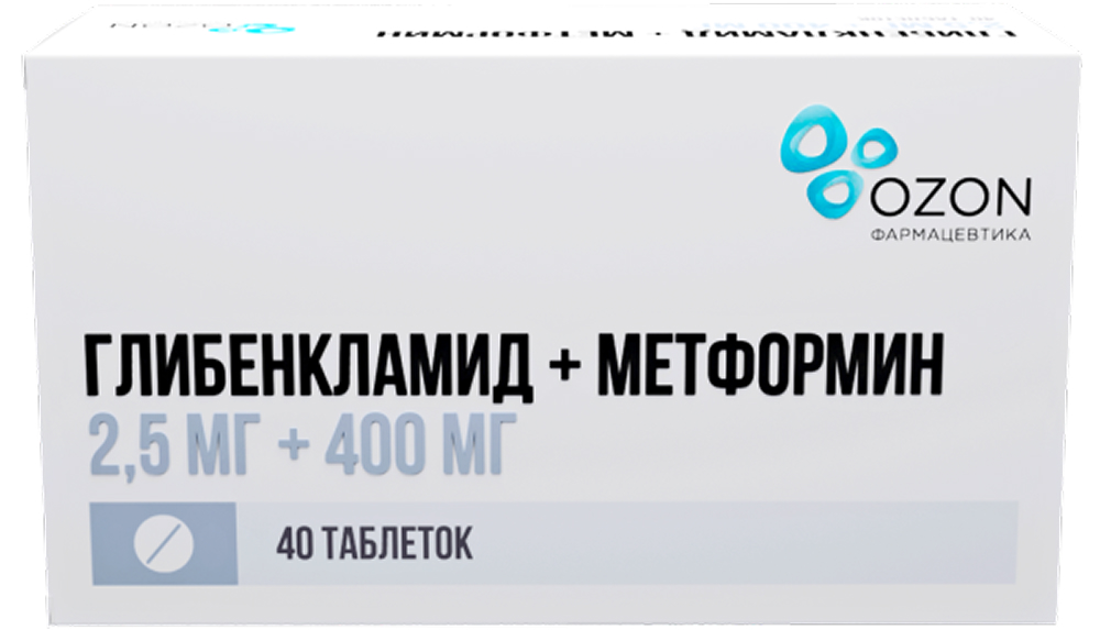 Глибенкламид+метформин 2,5мг + 400мг 40 шт. таблетки покрытые пленочной оболочкой
