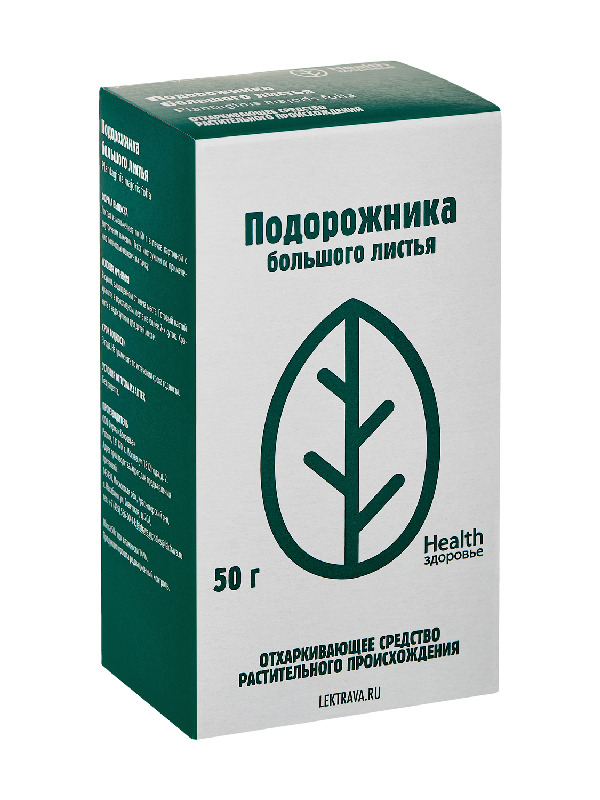 

ПОДОРОЖНИК ЛИСТЬЯ 50г Здоровье