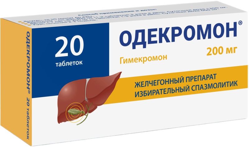 Аналоги Гепа-Мерц по цене от 50 руб купить в Москве, инструкция, отзывы