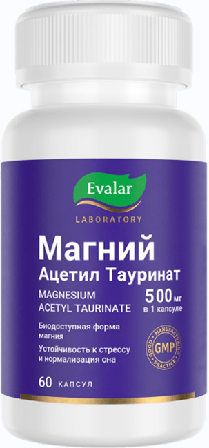Магний Ацетил Тауринат капсулы 60 шт.
