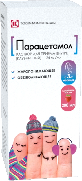 Парацетамол 24мг/мл 200мл раствор для приема внутрь Клубничный