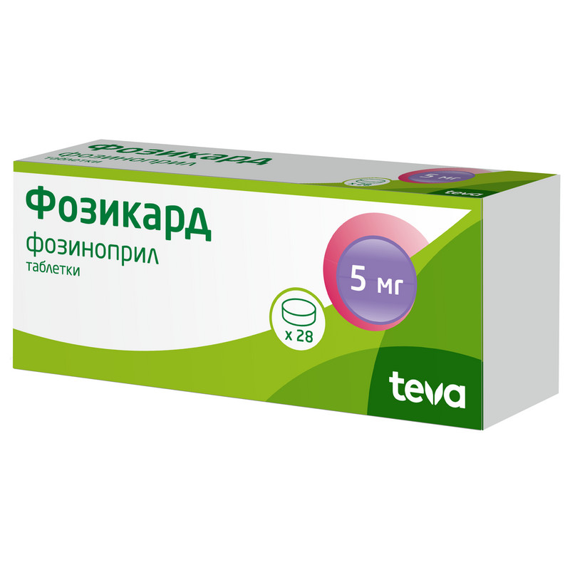 фозикард купить