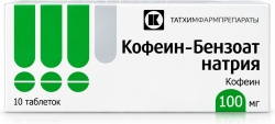 Кофеин Бензоат Натрия 100мг 20 шт. таблетки