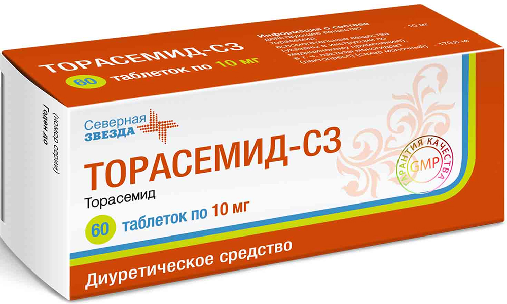 Торасемид-Сз 10мг 60 шт. таблетки Северная звезда