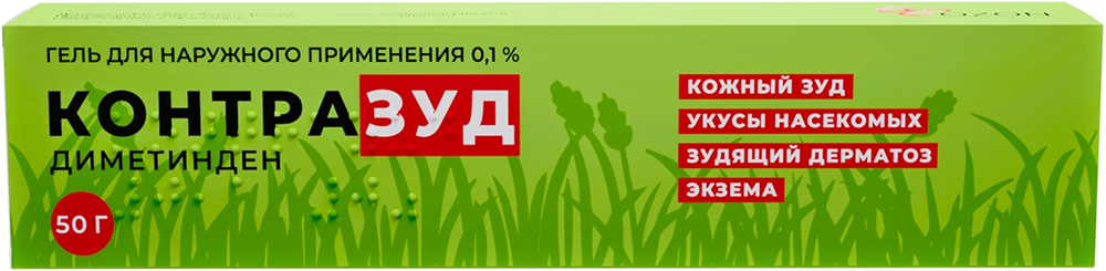 Контразуд 0,1% 50г гель для наружного применения