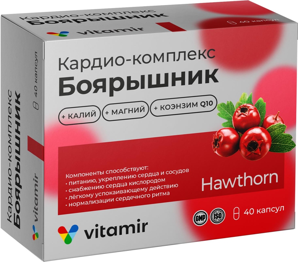 Кардиокомплекс Боярышник Витамир капсулы с калием/магнием/Q10 40 шт.
