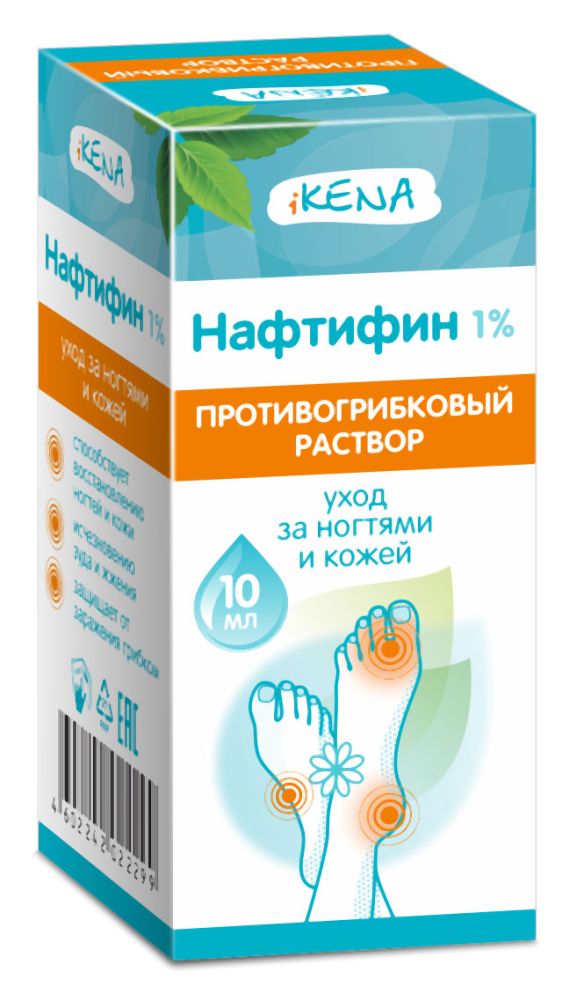 Икена нафтифин 1% раствор 10мл (противогрибковый)