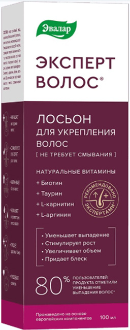 Эксперт Волос лосьон для укрепления волос 100мл Эвалар