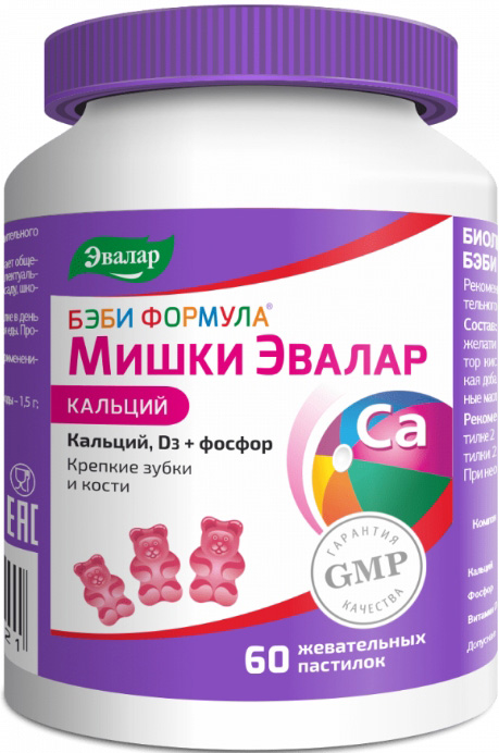 Бэби Формула Мишки пастилки жевательные с кальцием 60 шт. Эвалар