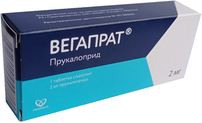 Вегапрат 2мг 30 шт. таблетки покрытые пленочной оболочкой Обнинская Хфк