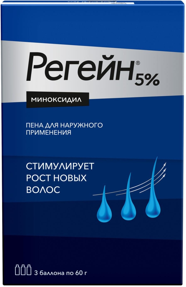 Регейн пена для наружного применения 5%, 60г, 3 шт.