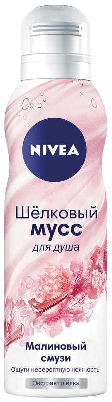 

НИВЕЯ мусс для душа шелковый Малиновый смузи (84080) 200мл