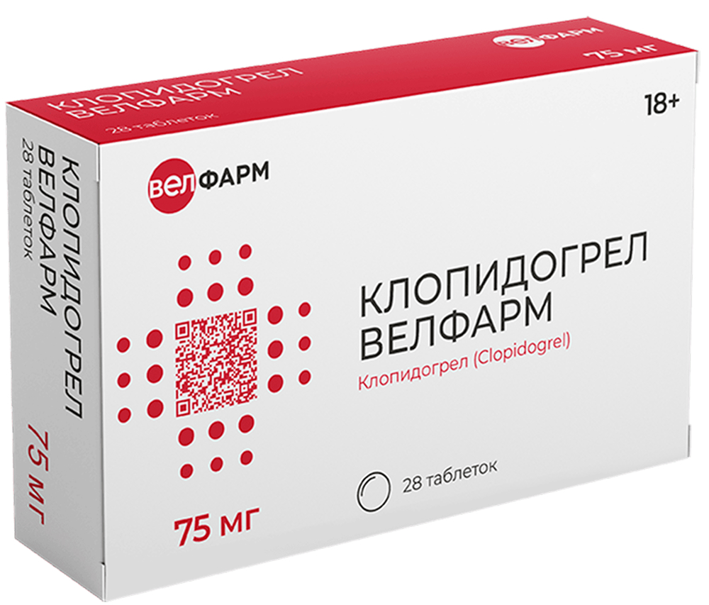 Клопидогрел Велфарм 75мг 28 шт. таблетки покрытые пленочной оболочкой