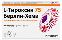 L-тироксин 75 берлин-хеми 100 шт. таблетки