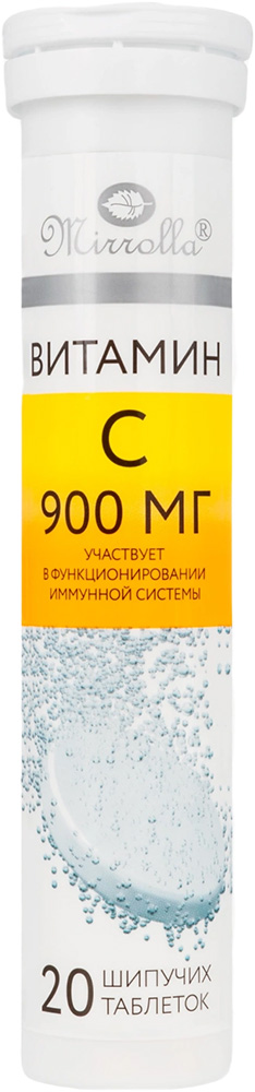 Витамин с таблетки шипучие со вкусом апельсина 900мг 20 шт.