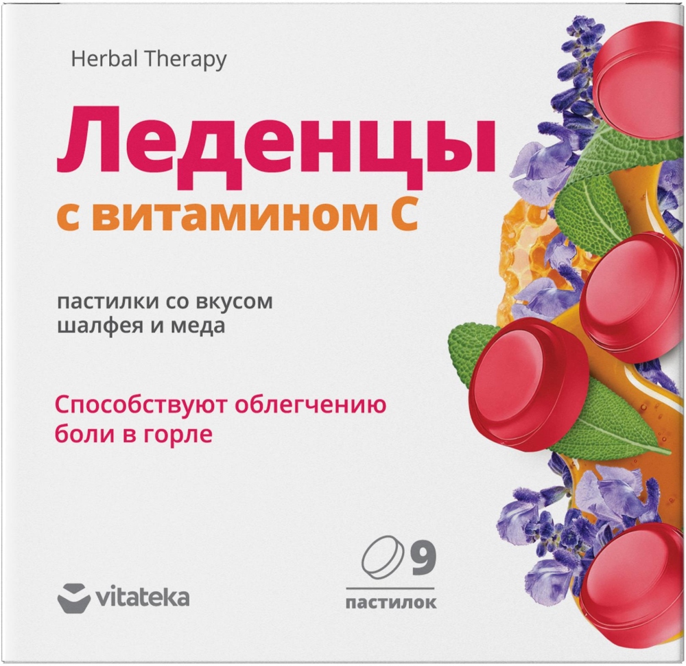 Витатека леденцовая карамель с витамином С Шалфей/Мед 3г 9 шт.
