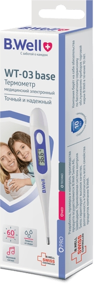 Би велл термометр электронный wt-03 семейный
