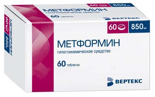 

МЕТФОРМИН таблетки 850 мг 60 шт.