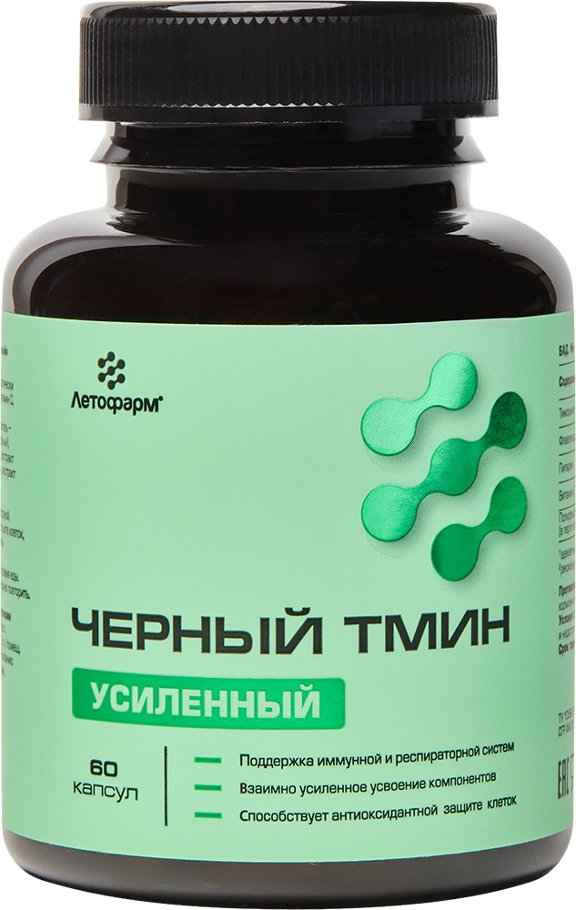 Летофарм черный тмин усиленный капсулы массой 470мг 60 шт., фото №1