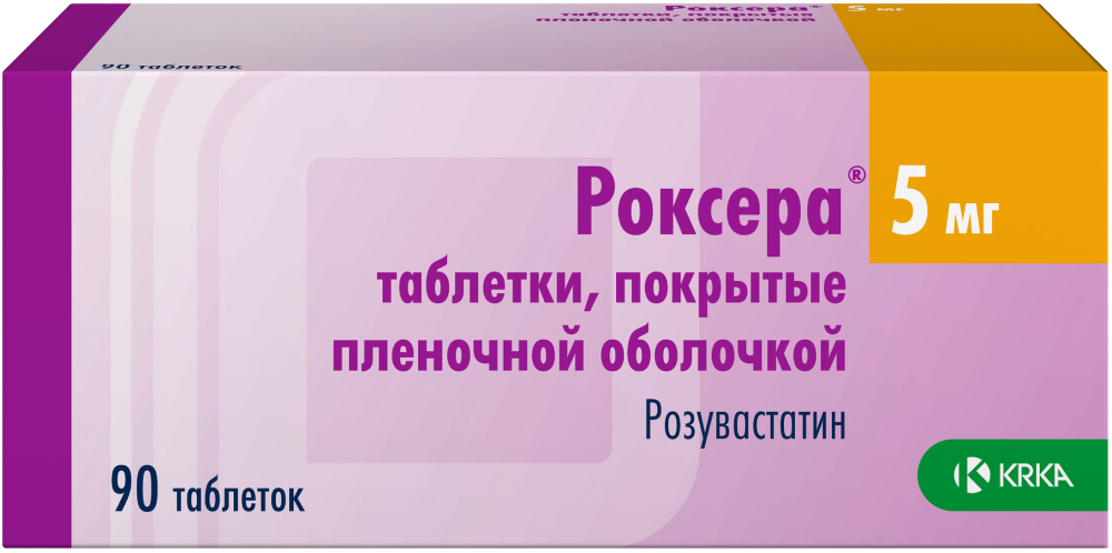 Розулип 10 мг. Розулип плюс капс. Роксера 90 табл 10мг. Розулин плюс. Роксера 20мг фото.