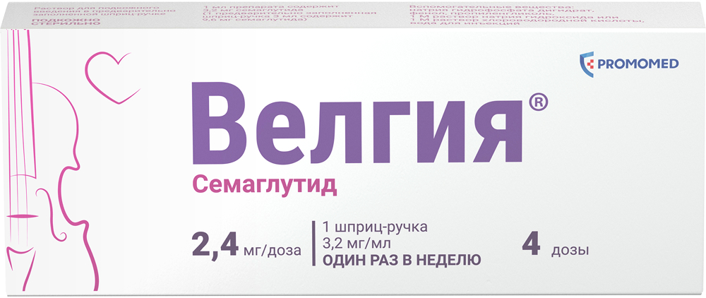 Велгия 2,4мг/доза 3мл раствор для подкожного введения (в комплекте с иглами-5шт)