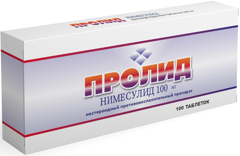 Пролид 100мг 100 шт. таблетки диспергируемые .