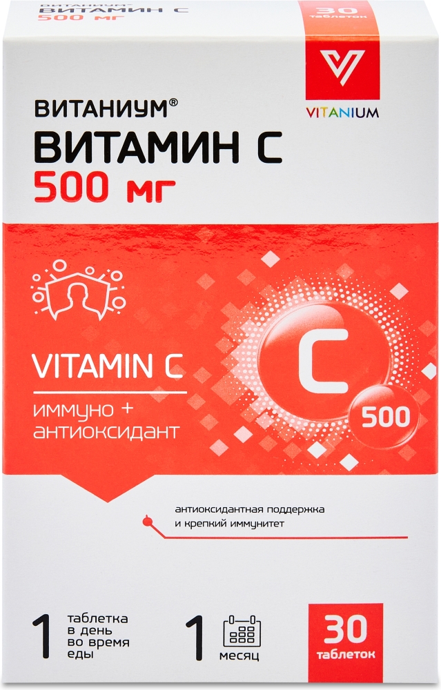 Витаниум Витамин С 500мг таблетки 30 шт.