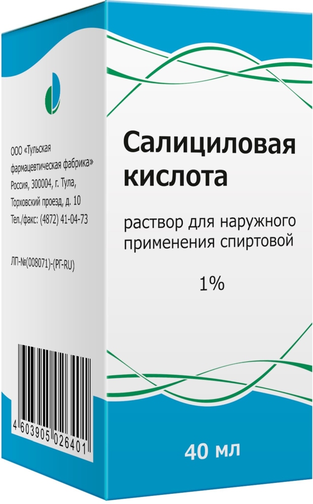 Салициловая Кислота 1% 40мл раствор для наружного применения спиртовой