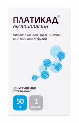 Платикад 50мг 1 шт. лиофилизат для приготовления концентрата для приготовления раствора для инфузий