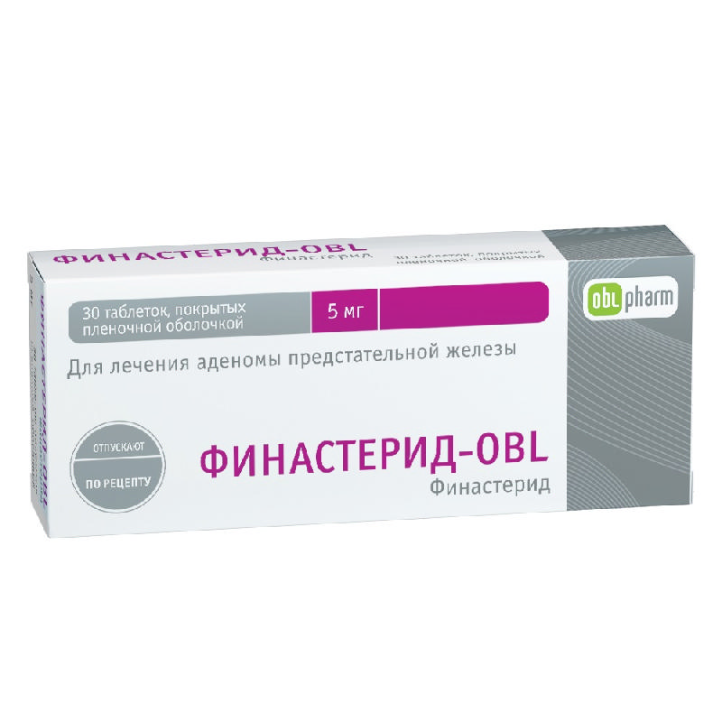 ФИНАСТЕРИД-OBL таблетки 5 мг 30 шт.