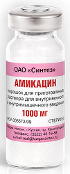 Амикацин 1000мг порошок для приготовления раствора для внутривенного и внутримышечного введения Синтез