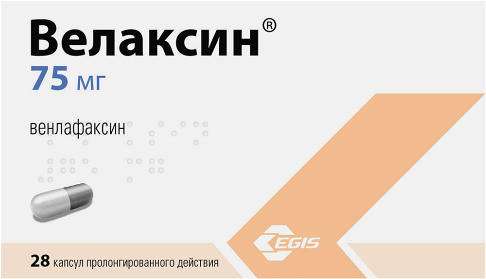 Велаксин 75мг 28 шт. капсулы пролонгированного действия
