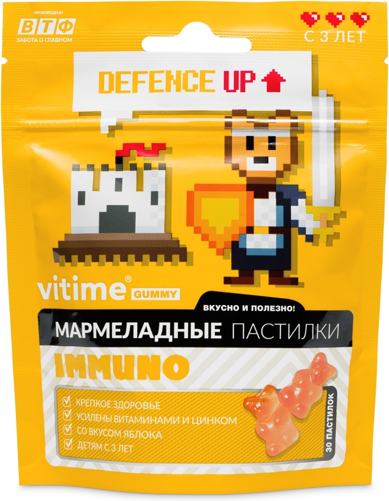 Витайм Гамми Кидз Иммуно пастилки жевательные мармеладные со вкусом яблока 30 шт.