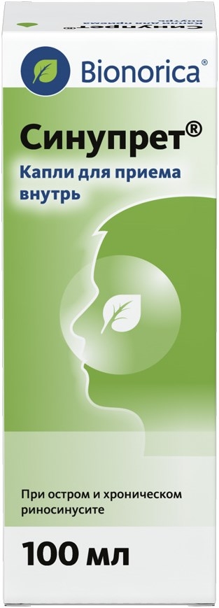 Бронхипрет 100мл капли