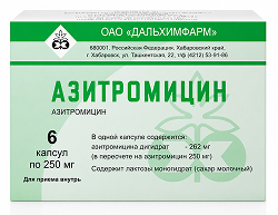 Азитромицин 250мг 6 шт. капсулы