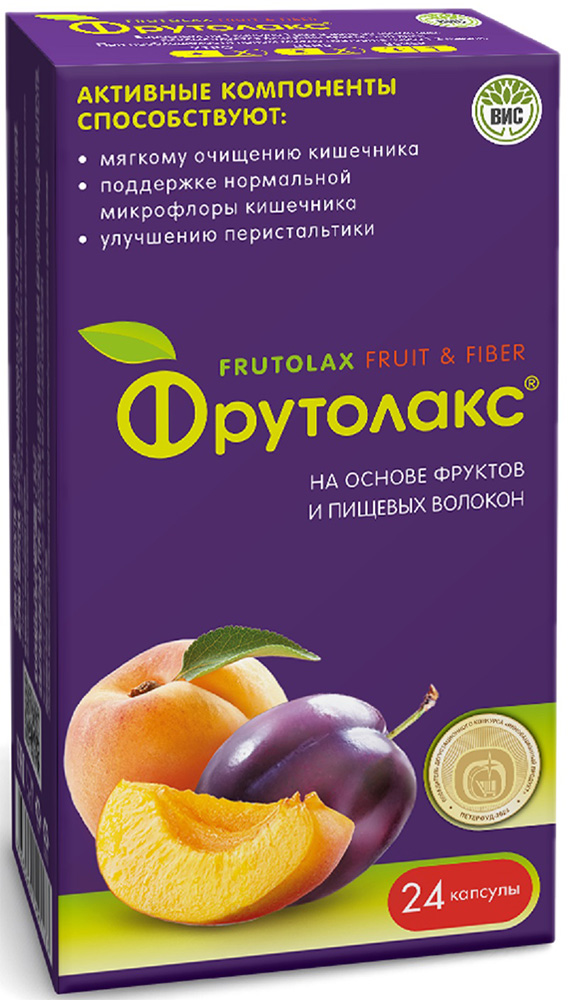Фрутолакс капсулы 24 шт.