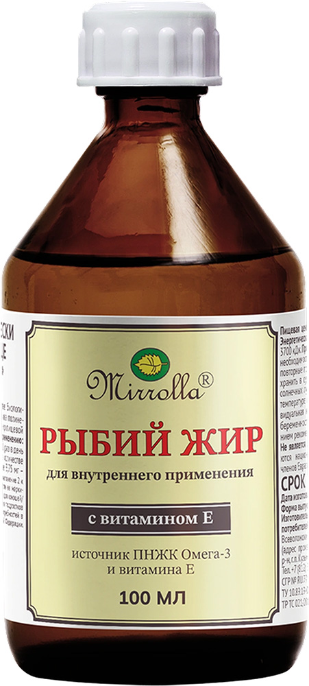 Мирролла Рыбий Жир с витамином Е 100мл Мирролла