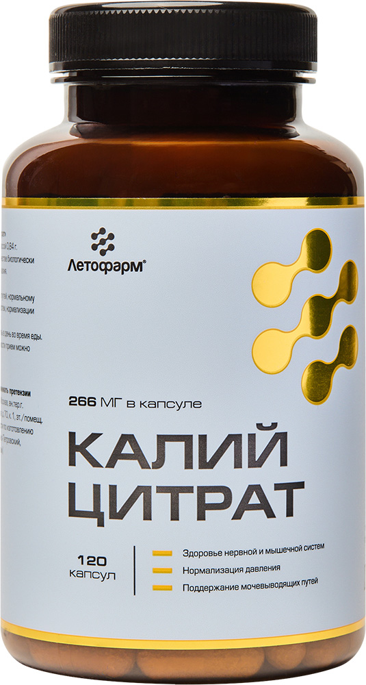 Летофарм Калий Цитрат капсулы 120 шт.