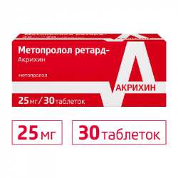 

МЕТОПРОЛОЛ РЕТАРД АКРИХИН таблетки 25 мг 30 шт.