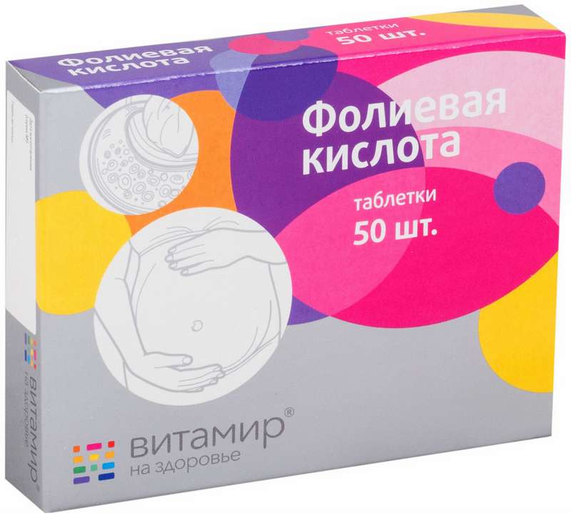 

ФОЛИЕВАЯ КИСЛОТА ВИТАМИР таблетки 0.1 г 50 шт.