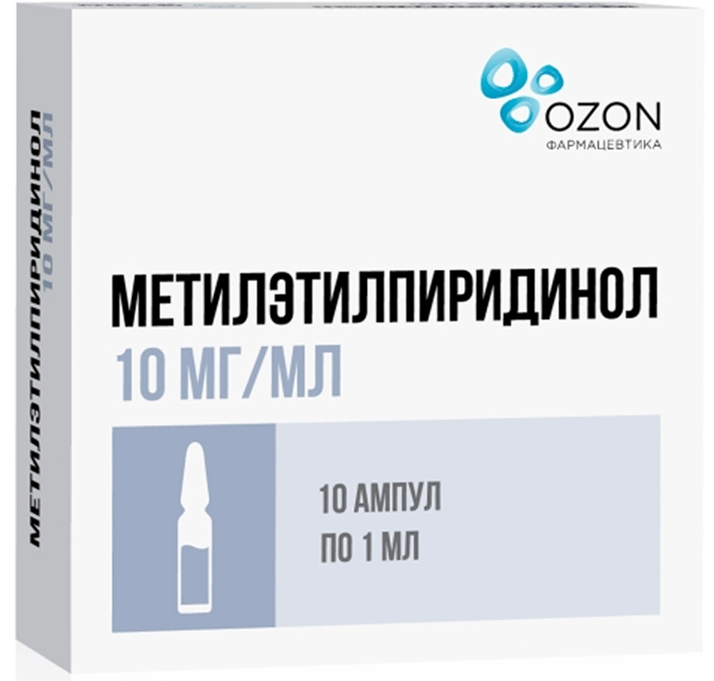 Метилэтилпиридинол 10мг/1мл 1мл 10 шт. раствор для инъекций Озон, фото №1