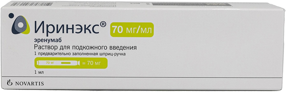 Иринэкс 70мг/мл 1мл 1 шт. раствор для подкожного введения