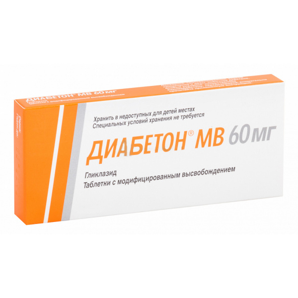 диабетон инструкция по применению