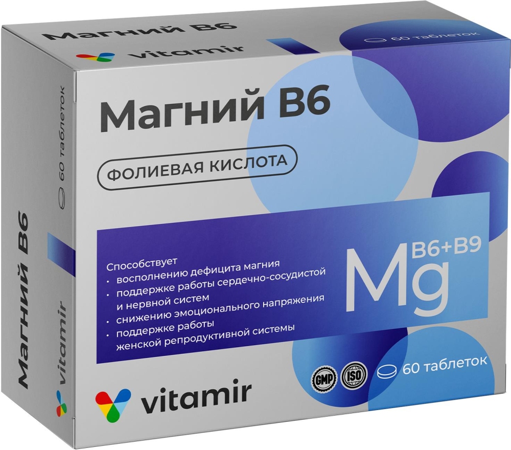 Витамир Магний В6 Комплекс С Фолиевой Кислотой таблетки 60 шт.