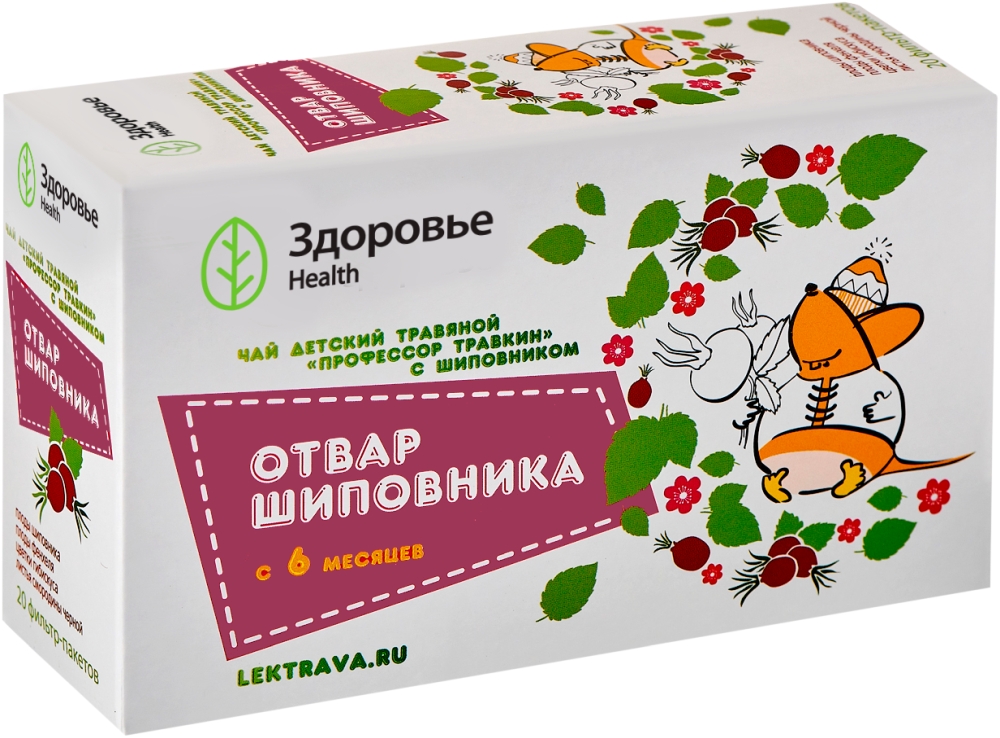 Профессор Травкин чай детский с Шиповником 1,5г 20 шт. фильтр-пакет Здоровье