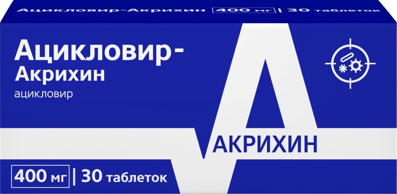 Ацикловир Акрихин 200. Ацикловир Акрихин 400 мг. Акрихин 400 мг таблетки.